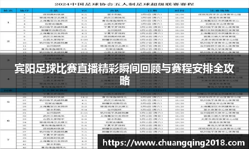 星欧娱乐下载官网
