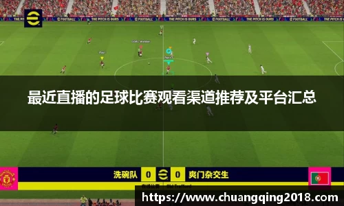 星欧娱乐下载官网